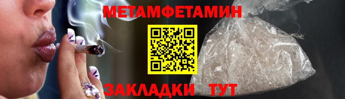 Амфетамин 98% Симферополь