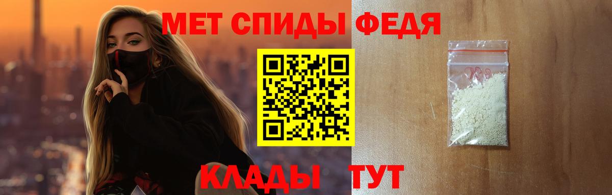 Амфетамин  Вход с VPN  Симферополь  Amphetamine Premium  АМФ 