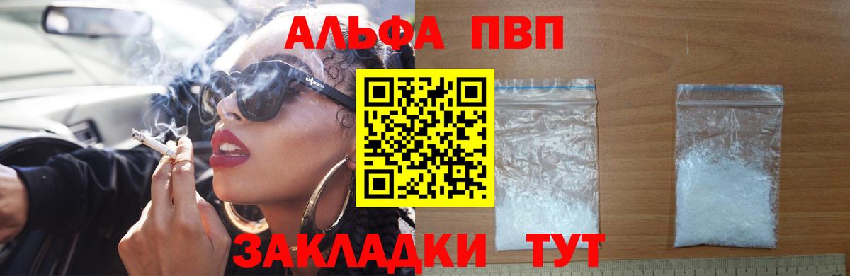 ГАШИШ  Симферополь  Мефедрон кристаллы  Вход с VPN  МАРИХУАНА  Кокаин  NBOMe 