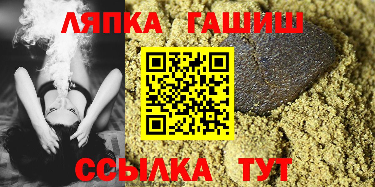 ГАШИШ Premium Симферополь
