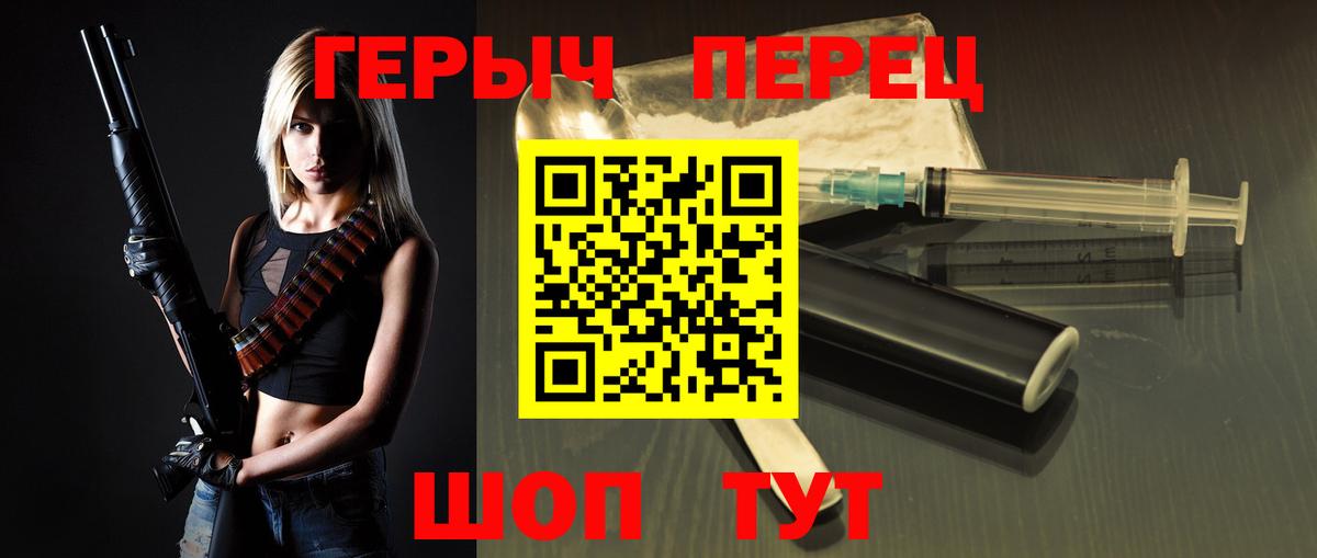 ГЕРОИН афганец  Героин  Симферополь  Вход с VPN 