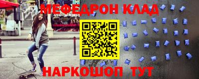 кокс Можайск