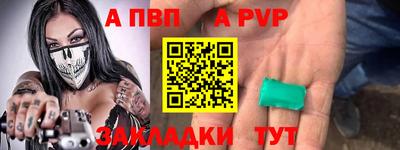 скорость mdpv Можга