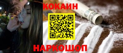 кокс Можайск