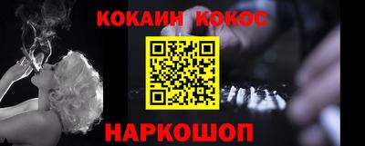 кокс Можайск