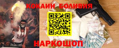 кокс Можайск