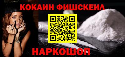стафф Ярцево