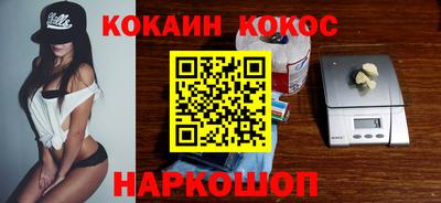 кокс Можайск