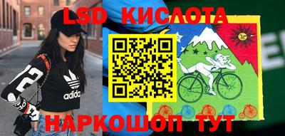 метадон Наро-Фоминск