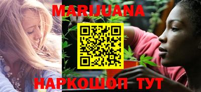 метадон Наро-Фоминск