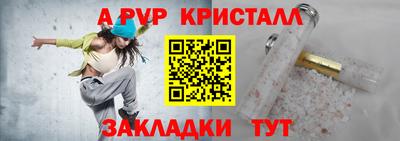 кокс Можайск