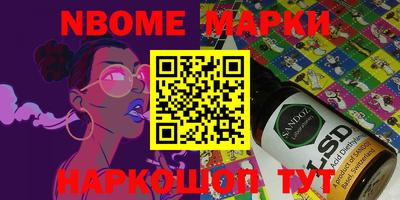 метадон Наро-Фоминск