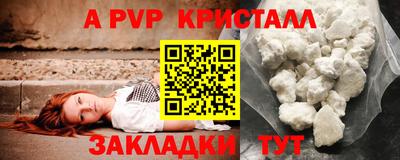 твердый Моздок