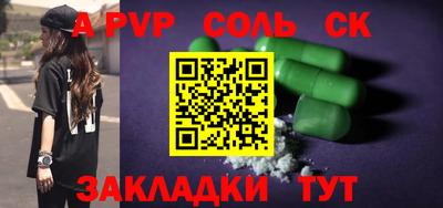 метадон Нарткала