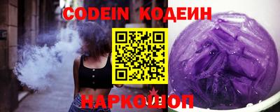 метадон Наро-Фоминск