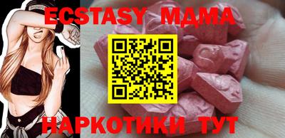 кокс Можайск