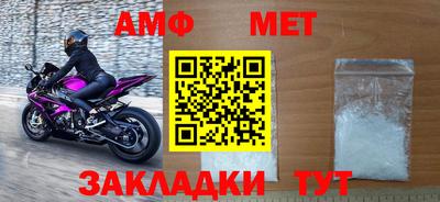 метадон Наро-Фоминск
