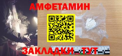 кокс Можайск
