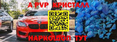 кокс Можайск