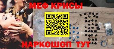 кокс Можайск