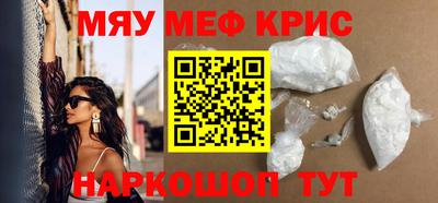 метадон Наро-Фоминск