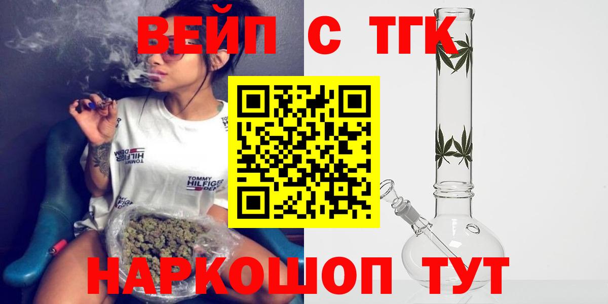 ТГК концентрат Симферополь