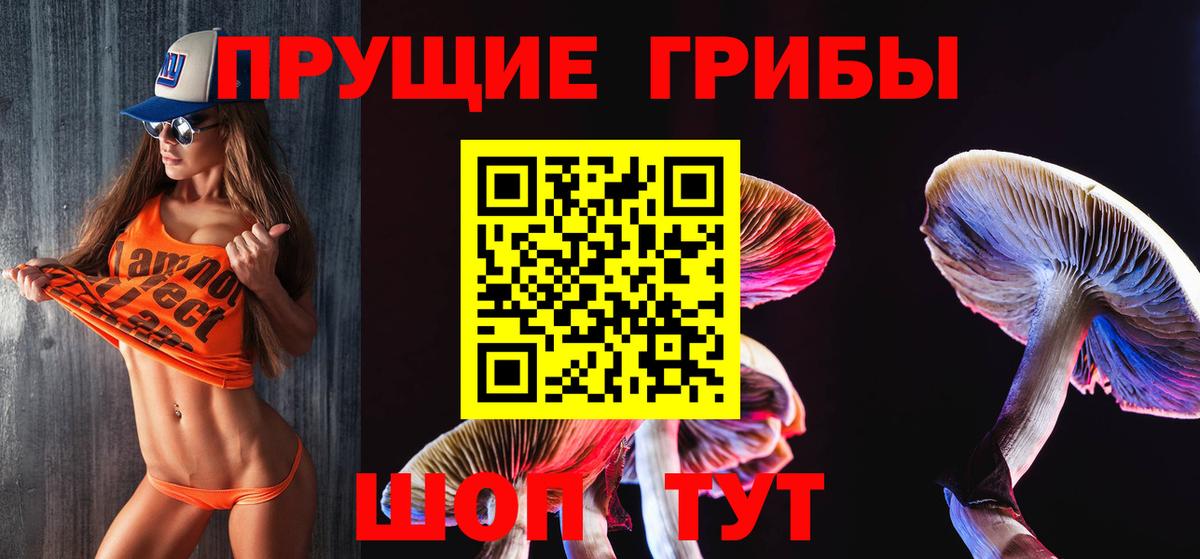 Галлюциногенные грибы мухоморы  Вход с VPN  Галлюциногенные грибы MAGIC MUSHROOMS  Симферополь 